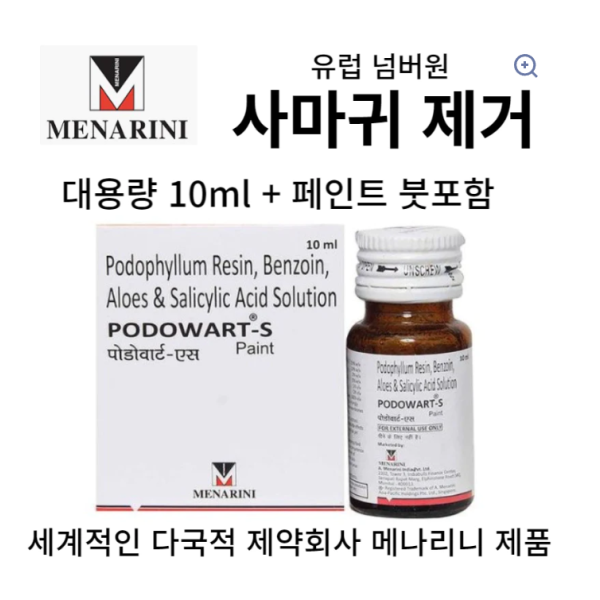 PodoWart-s 10mL
