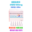 메트포르민  서방정 Carbophage XR 100정 2박스