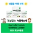 음주전 필수[3/6박스] 모닝컴스 숙취해소제  30정  히말라야 숙취해소제 함량2배