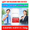 일본 약국판매1위 다한증 액취증 [일본 수입대행 실적1위]   Pro-Banthine 100정